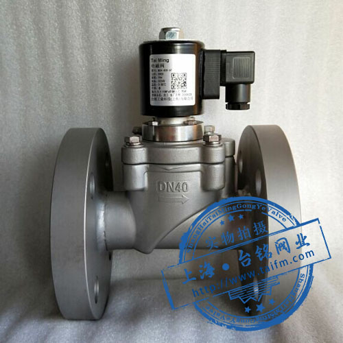 不銹鋼法蘭高壓電磁閥
