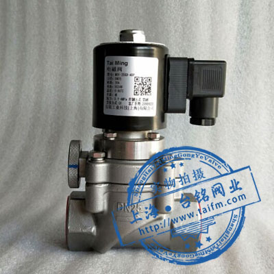 帶手動功能電磁閥