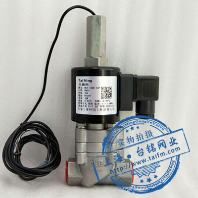 帶信號反饋功能電磁閥 帶信號反饋功能電磁閥