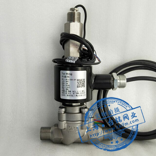 不銹鋼防爆帶反饋電磁閥 不銹鋼防爆帶反饋電磁閥