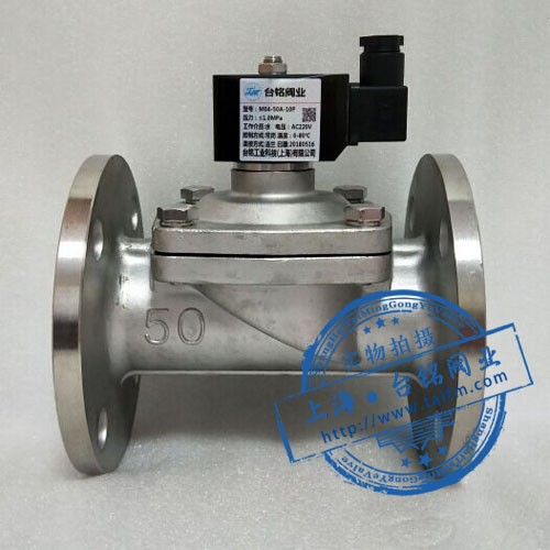 法蘭直動(dòng)膜片式電磁閥 法蘭直動(dòng)膜片式電磁閥